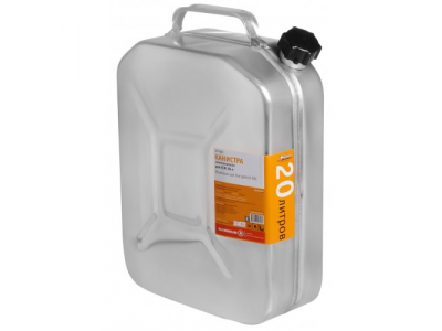 Канистра 20 л алюминиевая