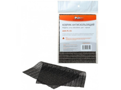 Коврик антискользящий 300х200мм, черный, сетка AIRLINE