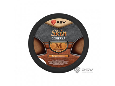 Оплетка на руль кожаная "PSV" SKIN (Черный) M