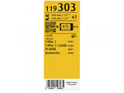 Щетки стеклоочистителя SWF VISIOFLEX,передняя,2 шт., 5J1998001, 530mm/21", бескаркасная
