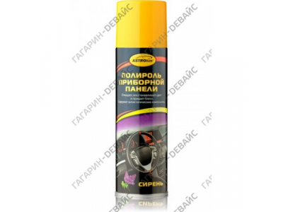 Полироль приборной панели "Astrohim" Ас-2336 сирень, аэрозоль, 335 мл /12