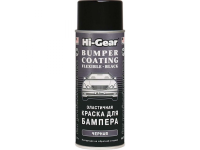 Эластичная краска для бампера, черная BUMPER COATING FLEXIBLE