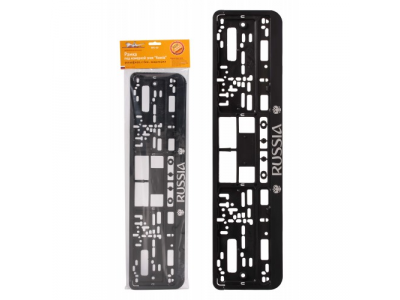 Рамка под номерной знак "Russia", рельефная, с бок. защелками