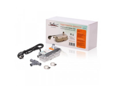 Предпусковой подогреватель двигателя УРАГАН-2000 с встроенной помпой 220В 2000Вт