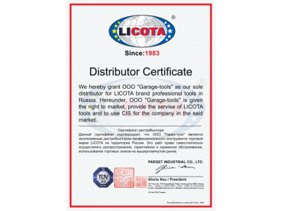 Зубило CrMo 21х175мм