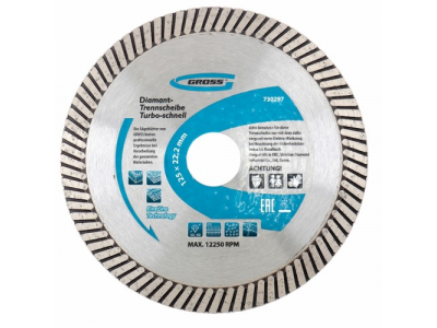 Диск алмазный ф 125х22,2 мм., турбо, сухое резание GROSS