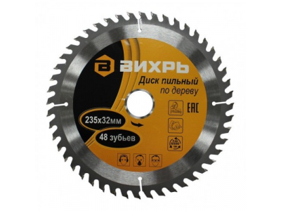 Диск пильный по дереву 235х32 мм,48 зубьев+кольцо 30/32