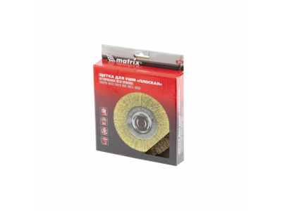 Щетка для УШМ, 150 мм, М14, плоская, латунированная витая проволока// MATRIX