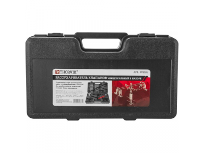 Рассухариватель клапанов универсальный в наборе