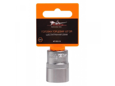 Головка торцевая 1/2 дюйма DR шестигранная 20мм