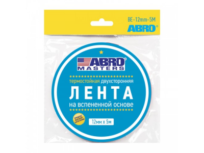 Лента клейкая двухсторонняя зеленая (12 мм х 5 м)