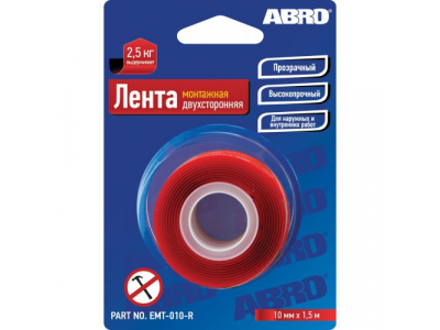 Лента клейкая двухсторонняя монтажная (10 мм х 1,51 м)