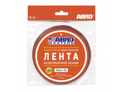 Лента клейкая двухсторонняя белая (40 мм х 5 м)