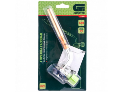 Горелка газовая на бутановый баллон, диаметр сопла 12 мм Сибртех