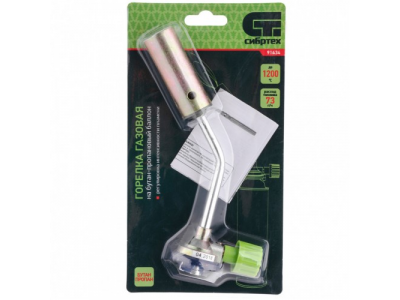 Горелка газовая на бутановый баллон, диаметр сопла 25 мм Сибртех