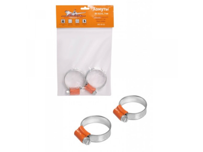 Хомуты 20-32/11,7 мм, W1 (оцинкованный), комплект 2 шт.