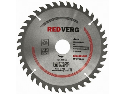 Диск пильный по ламинату RedVerg твердосплавный 130х20/16 мм, 40 зубьев